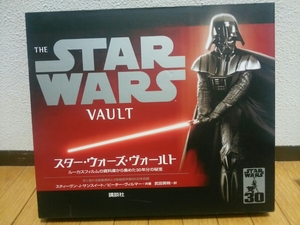 美品　マニア向け資料本、”スターウォーズ30周年記念出版“【THE STARWARS VAULT　スターウォーズ・ヴォールト】”ハードカバー