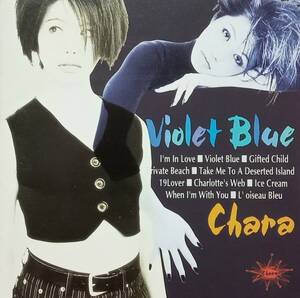 ◇J.POP◇CHARA(チャラ)／VIOLET BLUE ※