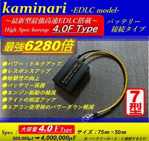 ★燃費・トルクアップ！電装系強化の定番★メルセデスベンツ　w168w169w245w201w202w203w204w210w211w126w140w220w221w208w209 smart 他