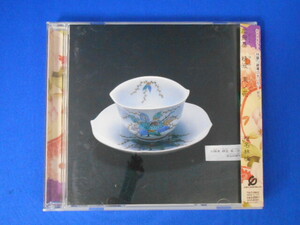 CD/椎名林檎/加爾基 精液 栗ノ花/中古/cd23206