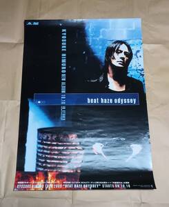 ピン痕なし【氷室京介/beat haze odyssey B2サイズ 販促ポスター】BOOWY