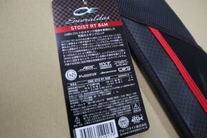 未使用品 DAIWA ダイワ Emeraldas エメラルダス STOIST RT 84M ストイストレーシングチューン EME ST RT 84M 山田ヒロト