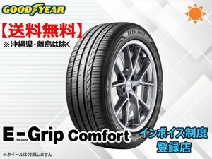 ★送料無料★新品 グッドイヤー エフィシェントグリップ コンフォート EfficientGrip Comfort 245/35R20 95W XL 【組換チケット出品中】