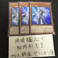 遊戯王 沈黙の魔術師-サイレント・マジシャン ウルトラレア　38416