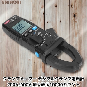 最大表示 10000カウント可能 200A/600V デジタルクランプ電流計 クランプメーター (抵抗 周波数 容量 NCV) 測定 AC/DC電圧電流テスター