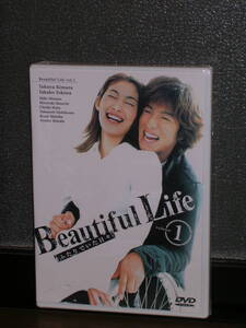 新品未開封国内盤DVD 「Beautiful Life／二人でいた日々」① 