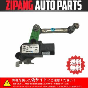 PR009 92A ポルシェ カイエン GTS 右H 左フロント ハイト センサー ◆7P0 616 213 ★エラー無し ★送料無料 ○