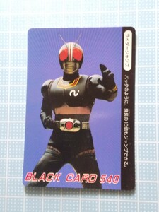 1987年 石森プロ 仮面ライダーBLACK アマダ PPカード ライダージャンプ