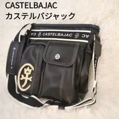 CASTELBAJACカステルバジャックドミネ縦型ショルダーバッグ未使用級極美品