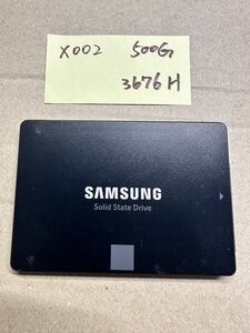X002/【中古動作品】SAMSUNG 2.5 インチ 内蔵 SATA SSD 500GB / 動作確認済み 使用：3676