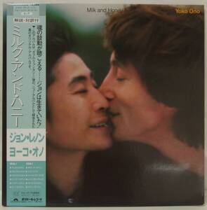 中古LPレコード簡易洗浄済み：JOHN LENNON & YOKO ONO(ジョン・レノン&オノ・ヨーコ) / MILK AND HONEY(ミルク・アンド・ハニー) (国内盤)