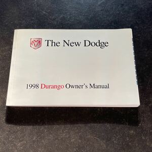 ダッジ　デュランゴ　1998年　本国取扱い説明書　オーナーズマニュアル　DODGE Durango OWNER