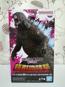 新品未開封　ゴジラx コング 新たなる帝国怪獣咆哮撃 ゴジラFrom 映画 GODZILLA x KONG THE EMPIRE 2024 全一種　①