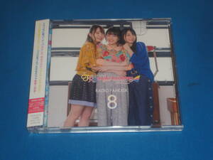 TrySail ★　CD2枚組『トライセイルの　TRyangle harmony RADIO FANDISK 8』　★ 未視聴 特典無