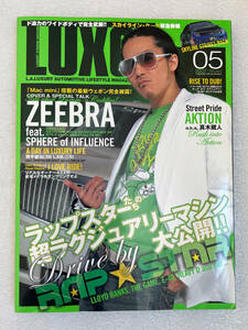 ★LUXG ラグジー 2007年 5月号 ZEEBRA