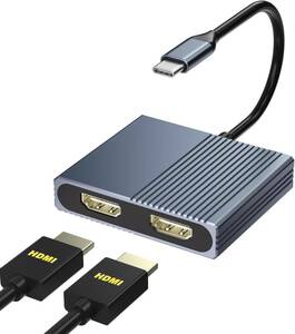 USB C HDMI 変換アダプター デュアルHDMI 拡張器 2画面出力【DP Alt モード+ Thunderbolt3/4対応】マルチディスプレイアダプタ HDMI 