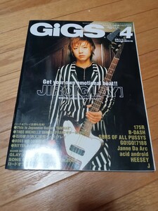 「GiGS 2003年4月号」音楽雑誌/古本/中古/JIRO/GLAY/Janne Da Arc/SONS OF ALL PUSSYS/acid android/L