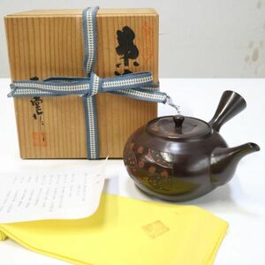 常滑名工　梅原玉堂　共箱　常滑焼　横手急須　茶注　梅花彫紋　煎茶道具　煎茶器　