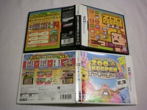 3DS＋DS　ＺＯＯ　ＫＥＥＰＥＲ　３Ｄ＋　ZOO KEEPER　ズーキーパー　お買得2本セット(ケース・説明書付)