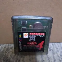 悪魔城ドラキュラ CGB-BYSJ-JPN ゲームボーイカラー専用