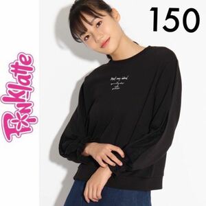 美品☆PINK-latte 袖割れレーストレーナー 150 黒 ブラック ピンクラテ