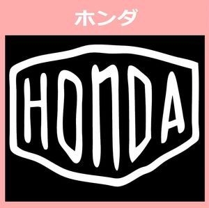 VD2)honda_ホンダ カッティングステッカー シール