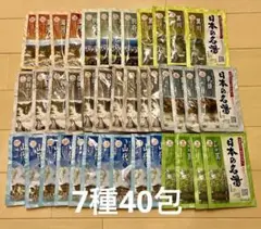 日本の名湯 7種40包 まとめ売り