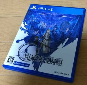 ★爆安！1円〜送料無料 PS4 ヴァルキリーエリュシオン VALKYRIE ELYSIUM