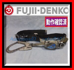 ★＜送料600円～ 作動確認済・即決＞FUJII 電工 ２wayリトラ 巻き取り式安全帯♪410Y