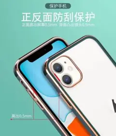 iPhoneXS　ケース SNSで話題中 韓国 インスタ映え 大人気