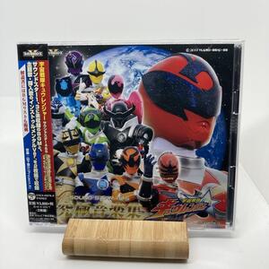 新品「宇宙戦隊キュウレンジャー」サウンドスター4&5 究極音楽集