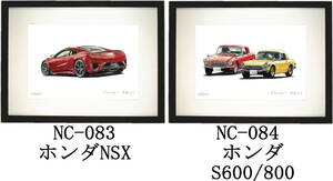 NC-083 ホンダNSX・NC-084 ホンダS600/800限定版画300部 直筆サイン有 額装済●作家 平右ヱ門 希望ナンバーをお選び下さい。