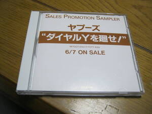 ヤプーズ YAPOOS / ダイヤルYを廻せ! レア 文字ジャケCD 戸川純 泉水敏郎 中原信雄 吉川洋一郎 ハルメンズ ゲルニカ