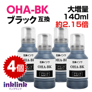 OHA-BK ブラック 4個セット 大増量 エプソン用 互換インクボトル EP-M476T対応 目印 オハジキ