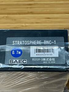 サエク・SAEC・ STRATOSPHERE BNC-1　75Ω　0.7ｍ