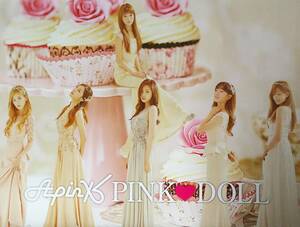 Apink PINK DOLL 楽天 特典 B2 ポスター チョロン ボミ ウンジ ナウン ナムジュ ハヨン 