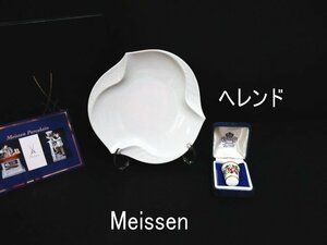 XC452△ Meissen/マイセン/波の戯れ/ファンシーディッシュ/プレート皿/直径15.5cm/エインズレイ/指ぬき/直径2x高さ2.7cm/ 計2点 / 超美品