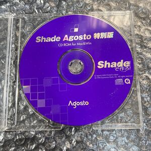 PCソフト Shade Agosto 特別版 CD-ROM for Mac＆Win Shadeで作ろ！