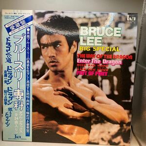 極美盤 LP ブルース・リー専科 ダブル・デラックス　帯付き 二枚組 見開き 歌詞 解説 カラーポート　サントラ　準美品 TAM YX-6097〜8 