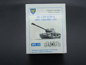 ☆処分☆　フリウル　1/35　JS-1/2/3 JSU-122/152 メタルキャタピラ