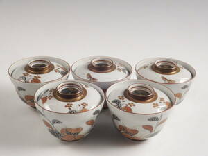 ○栄○古九谷 金彩色絵 花蝶図 蓋茶碗 5客 茶懐石 無傷完品 62s197