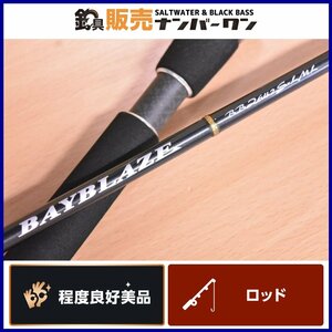 【程度良好美品☆】テンリュウ ベイブレイズ BBZ642S-LML TENRYU スピニングロッド ボートシーバス 等に（CKN_O1）