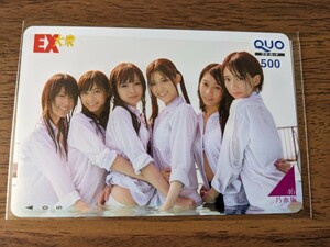 【新品】【未使用】 乃木坂46 白石麻衣 松村沙友理 橋本奈々未 西野七瀬 桜井玲香 高山一実 クオカード EX大衆 アイドル 水着