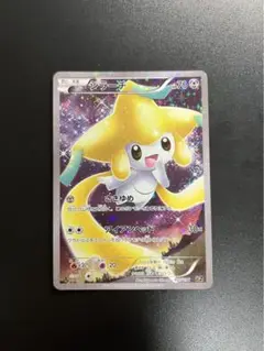 ポケモンカード　ジラーチ CP5 幻·伝説ドリームキラコレクション