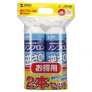 エアダスター 逆さOKエコタイプ 地球温暖化係数が1以下で環境にやさしいノンフロン 2本セット サンワサプライ CD-31SET 送料無料 新品