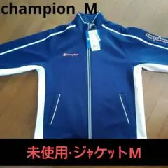 【未使用Champion ジャケット M 】ネイビー