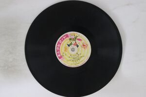 78RPM/SP Kazuko Kotani Machi No Kodomobayashi / Hinomaru S8446 KING 8 Japan /00500