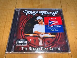 【即決送料込み】Tony Touch / トニー・タッチ / The ReggaeTony Album / レゲトニー・アルバル 輸入盤未開封CD