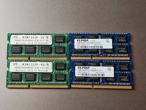 ノートPC用メモリー　DDR3-1333　4GB2枚と2GB2枚　CFD＆ELPIDA　PC3-10600　SODIMM　動作未確認　BUFFALO