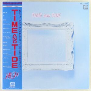 ■アルフィー(Alfee)｜TIME AND TIDE ＜LP 1979年 帯付き・日本盤＞2ndアルバム ラブレター、星降る夜に… 桜井賢、坂崎幸之助、高見沢俊彦